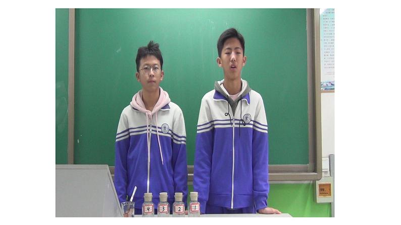 初中化学北京版九年级上册 多变量对比实验分析部优课件第7页