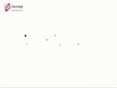 初中化學(xué)滬教版九年級下冊 脂肪、蛋白質(zhì) 蛋白質(zhì)-雞蛋奇遇記部優(yōu)課件