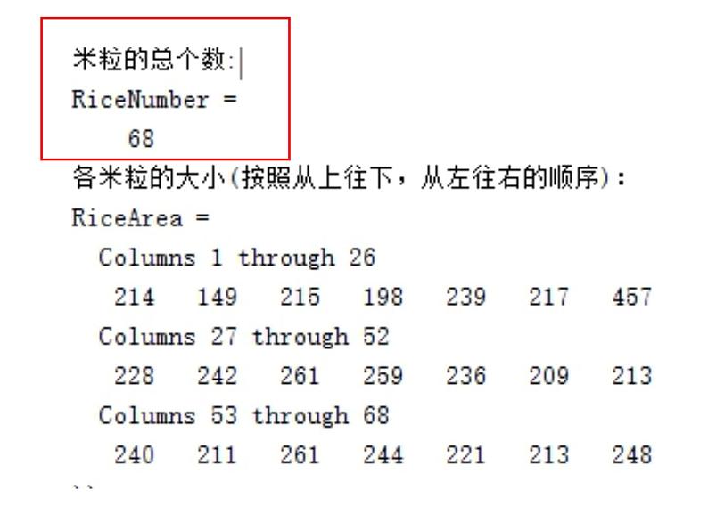 初中化学沪教版九年级上册 物质的量部优课件06