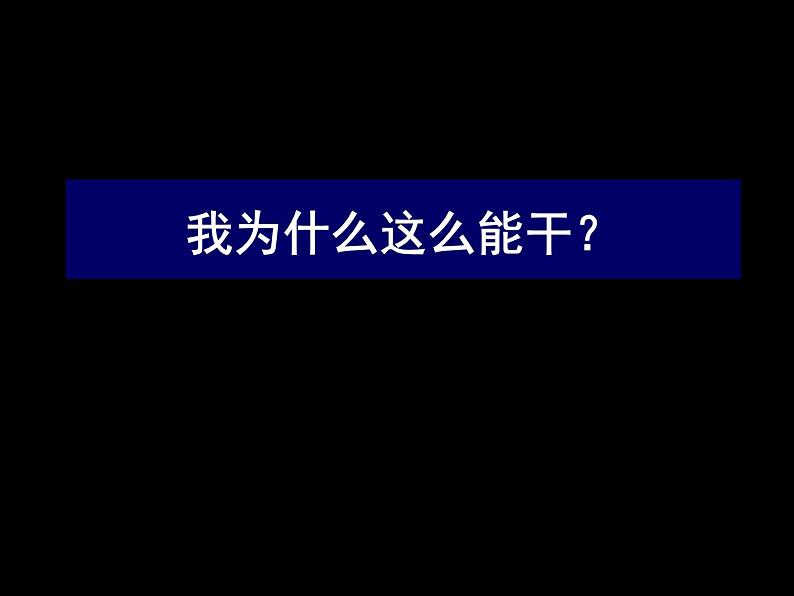 初中化学人教版八年级 氧化碳和氧化碳 氧化碳的性质部优课件第5页