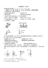 2022年甘肃省酒泉市肃州区中考适应性检测（一）化学试题(word版含答案)