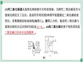 2022年中考化学第一轮系统复习专题10　常见气体的制取课件PPT