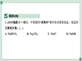 2022年中考化学第一轮系统复习---专题2酸碱盐的化学性质课件PPT