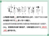 2022年中考化学第一轮系统复习专题10　常见气体的制取课件PPT