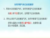 2022年中考专题复习常见气体的制取、净化与干燥课件
