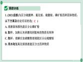 2022年中考化学第一轮系统复习专题4　物质的检验与鉴别课件PPT