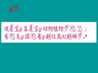 人教版 (五四制)八年级全册实验活动1 氧气的实验室制取与性质课堂教学ppt课件