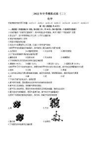 2022年江苏省常州市金坛区水北中学中考二模化学试题(word版含答案)