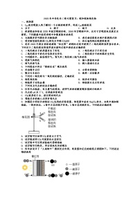 2022年中考化学二轮专题复习碳和碳的氧化物