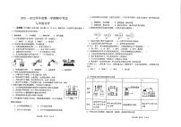 广东河源市东源县崇文学校2021-2022学年上学期九年级期中化学（图片版无答案）练习题