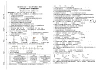 2022年宁夏银川市回民中学九年级一模考试化学试题(word版含答案)