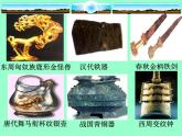 鲁教版九年级下册化学  9.2金属的化学性质 课件