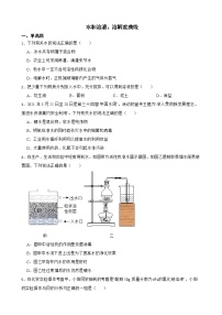 中考化学二轮专题复习-水和溶液、溶解度曲线解析版