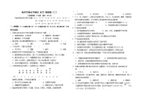 2022年山东省德州市初中学业水平模拟测试化学试题2(word版含答案)