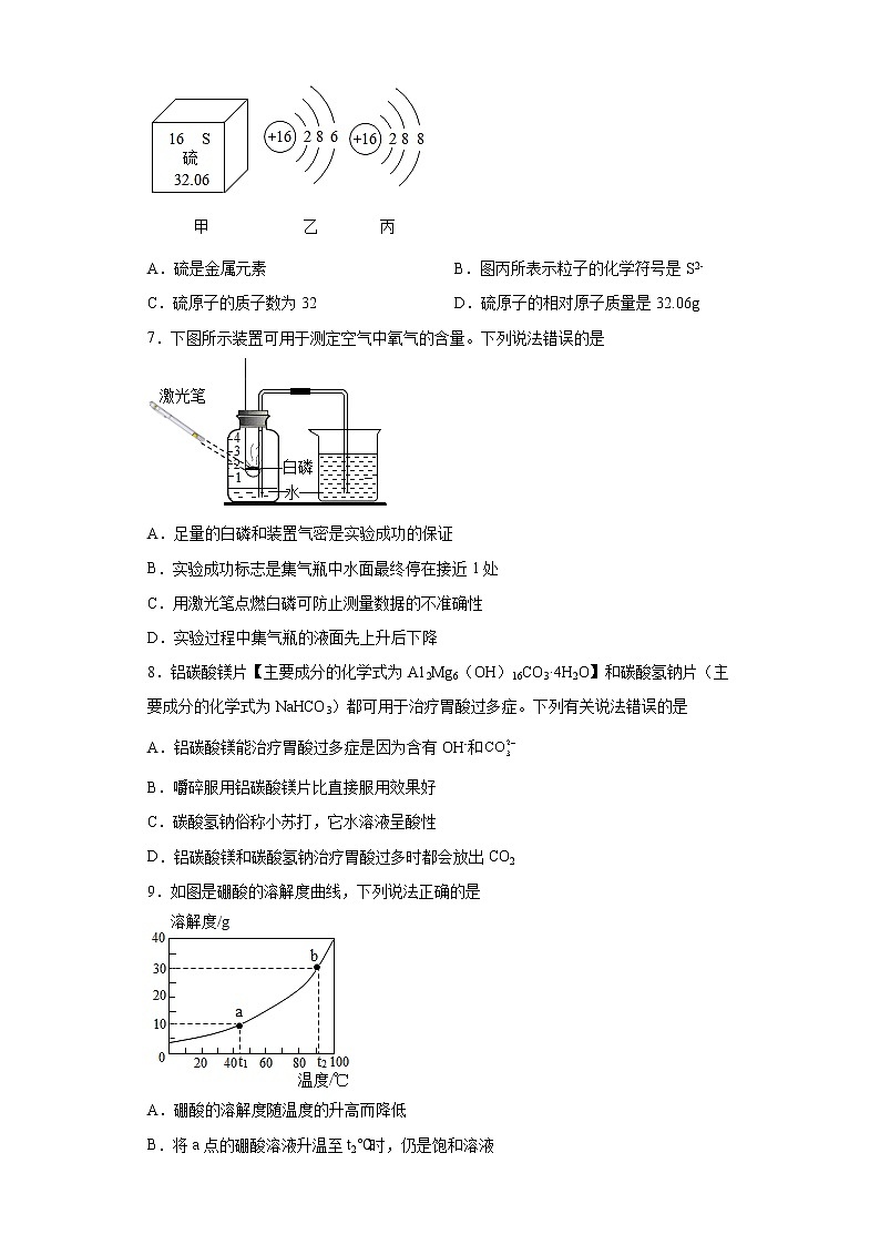 2022年福建省龙岩市九年级学业（升学）质量检查化学试题(word版含答案)02