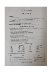 2022年山东省济宁市泗水县中考二模化学试题及答案