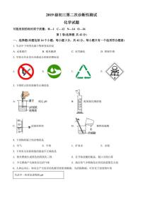 2022年四川省成都市简阳市中考二诊考试 化学 试题（学生版+解析版）