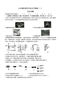 2022年山东省菏泽市牡丹区中考二模化学试题(word版无答案)