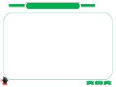 2-3 主题十　化学式与化合价（精讲）-2021年中考化学一轮复习精讲精练优质课件（全国通用）