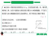 1-7 重难突破2　金属与酸反应的坐标曲线（精练）-2021年中考化学一轮复习精讲精练优质课件（全国通用）