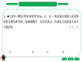 1-7 重难突破2　金属与酸反应的坐标曲线（精练）-2021年中考化学一轮复习精讲精练优质课件（全国通用）