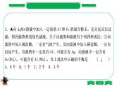 1-9 重难突破4　金属与盐溶液反应后滤液、滤渣成分的判断（精练）-2021年中考化学一轮复习精讲精练优质课件（全国通用）