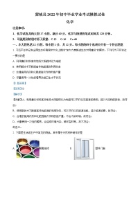 2022年安徽省亳州市蒙城县中考模拟化学试题（解析版）