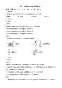 2022年湖北省十堰市房县中考模拟化学试题（3）（解析版）