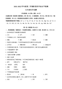 2022年山东省青岛市李沧区中考一模化学卷及答案（文字版）