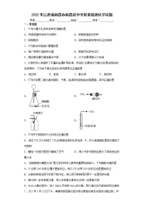 2022年江西省南昌市南昌县中考质量检测化学试题(word版含答案)