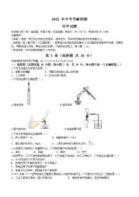 2022年山东省临沂市莒南县中考二模化学试题 (word版无答案)