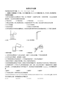 2022年山东省淄博市淄川区中考二模化学试题(word版无答案)