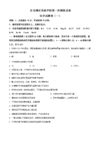 2022年江西省南昌市红谷滩区实验学校中考一模化学卷及答案（文字版）