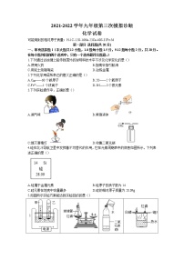 2022年广东省深圳市部分学校中考三模化学试题（含答案）