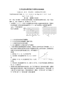 2022年江苏省兴化市六校中考6月模拟化学试卷（含答案）