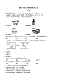 2022年广西贺州市昭平县中考二模化学试题(word版含答案)