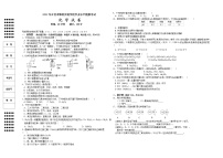 湖南省湘西州吉首市雅思实验学校2022年初中学业水平模拟考试化学试题(word版无答案)