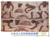 沪教版九上化学 4.1 常见的化学反应--燃烧 课件(21张PPT)