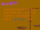 滬教版九年級(jí)上冊(cè)化學(xué)第4章 認(rèn)識(shí)化學(xué)變化復(fù)習(xí) 課件（17張PPT）