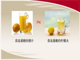 第十单元 课题2 酸和碱的中和反应-课件（第二课时）