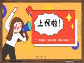 第九单元 溶液-复习课（课件+学案+练习）