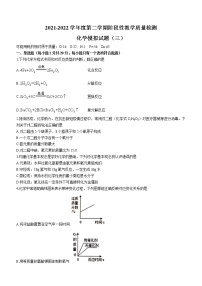 2022年山东省菏泽市鄄城县中考三模化学试题(word版含答案)