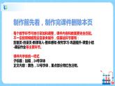 課題3《 二氧化碳和一氧化碳》第一課時課件+教案