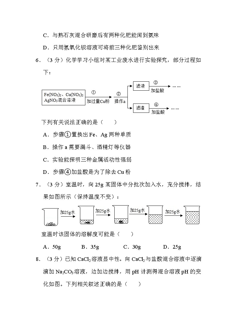 2022年贵州省毕节市中考化学试卷解析版03
