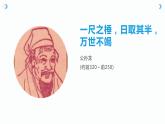 鲁教版化学《物质构成的奥秘》PPT课件
