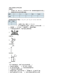 2021--2022学年度上学期九年级期末化学考试试卷