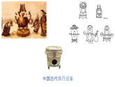 化学是一门以实验为基础的科学（课件）-2022-2023学年九年级化学上册人教版