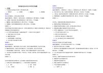 四川省内江市2022年中考化学真题解析版