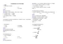 广西北部湾经济区2022年中考化学真题解析版