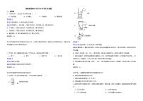 湖南省邵阳市2022年中考化学真题解析版